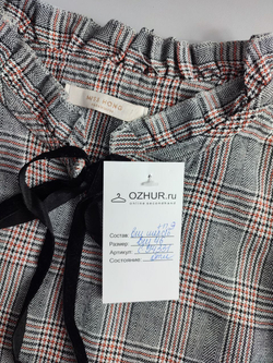 Джемпер Miss Hong с шерстью 46 размер