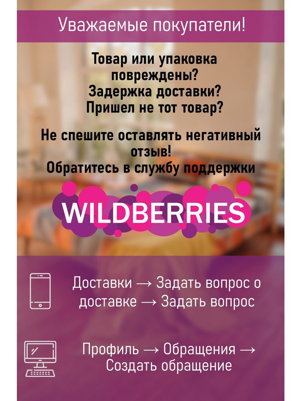 Покрывало ультрастеп 180x220 (2х-спальное)
