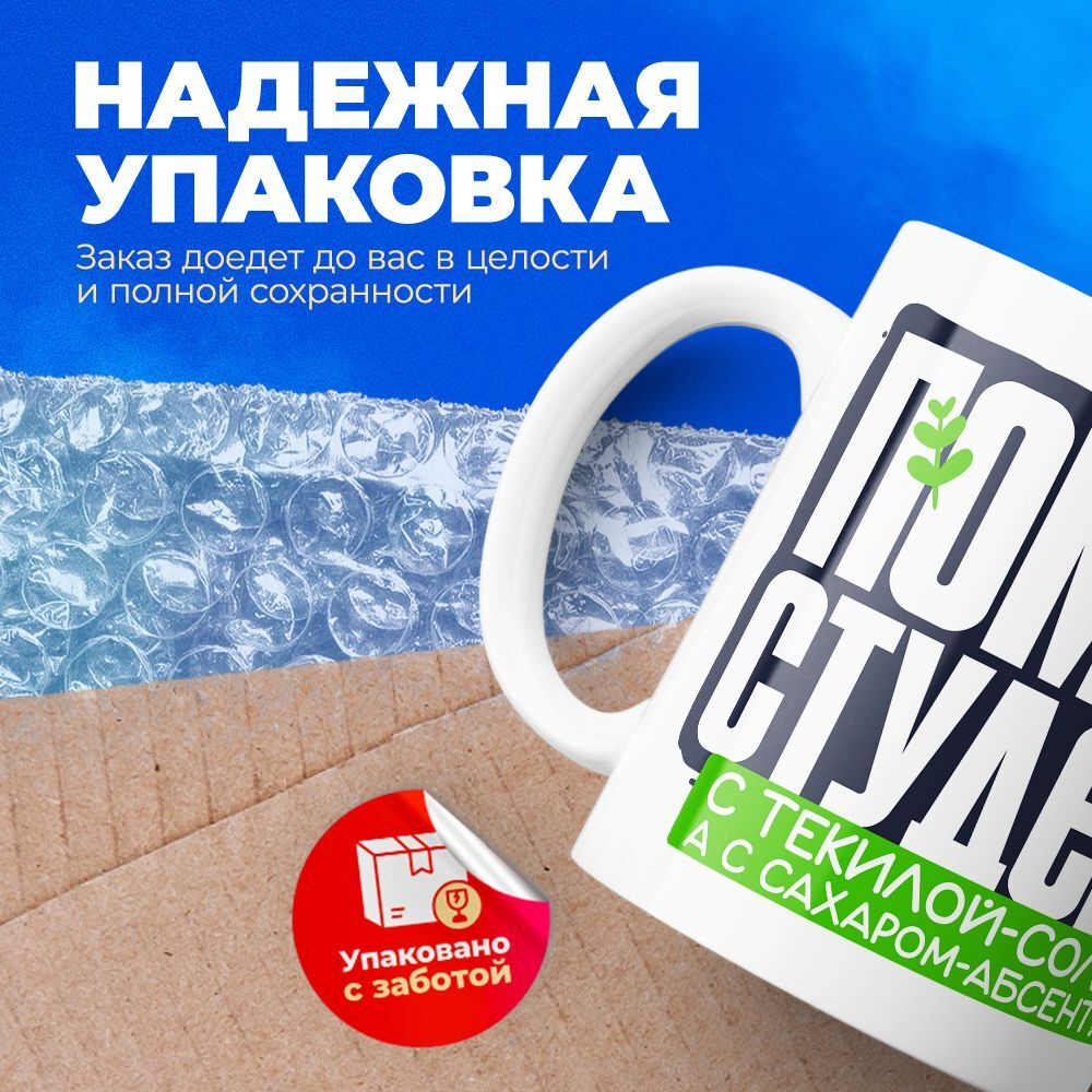 Кружка подарок студенту, 330мл, 1шт