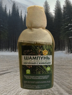 Шампунь на основе Алтайских трав Хвойный с живицей