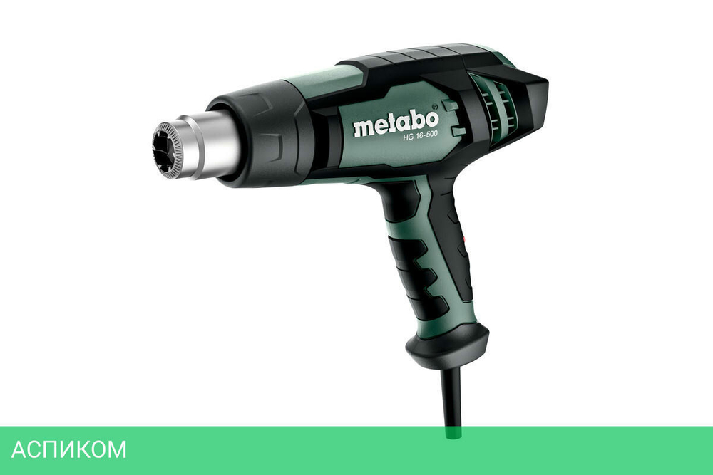 Промышленный фен Metabo HG 16-500 (601067000)