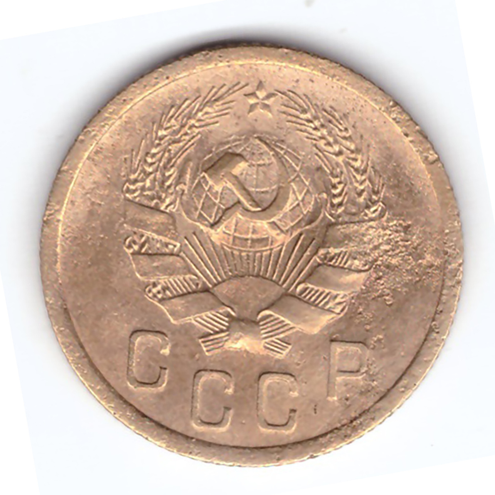 2 копейки 1936 года. F