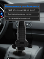 Держатель Perfeo PH-531