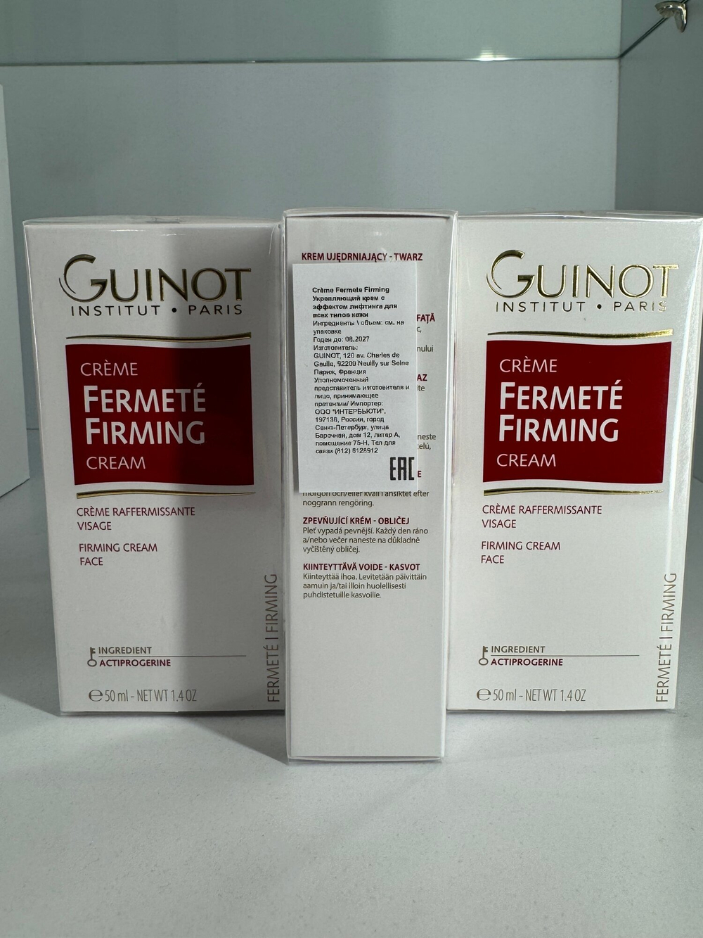 Укрепляющий лифтинг крем Guinot Creme Fermete 50 мл, для всех типов кожи