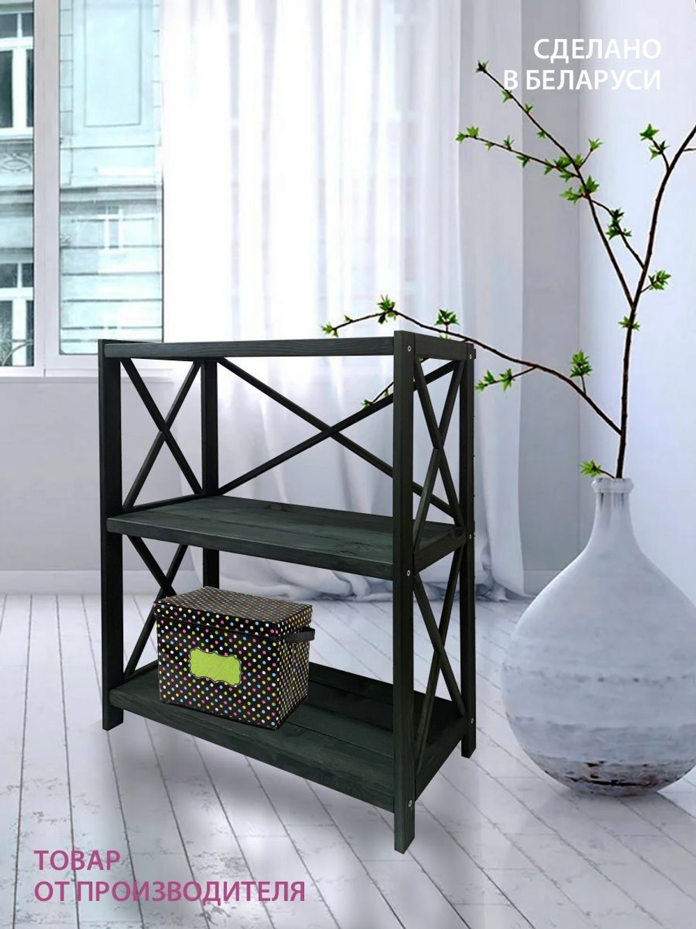 Стеллаж деревянный напольный Юск из массива сосны 3 полки, изумрудный