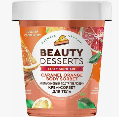 Крем сорбет для тела BEAUTY DESSERTS Апельсиновый подтягивающий 230 мл.
