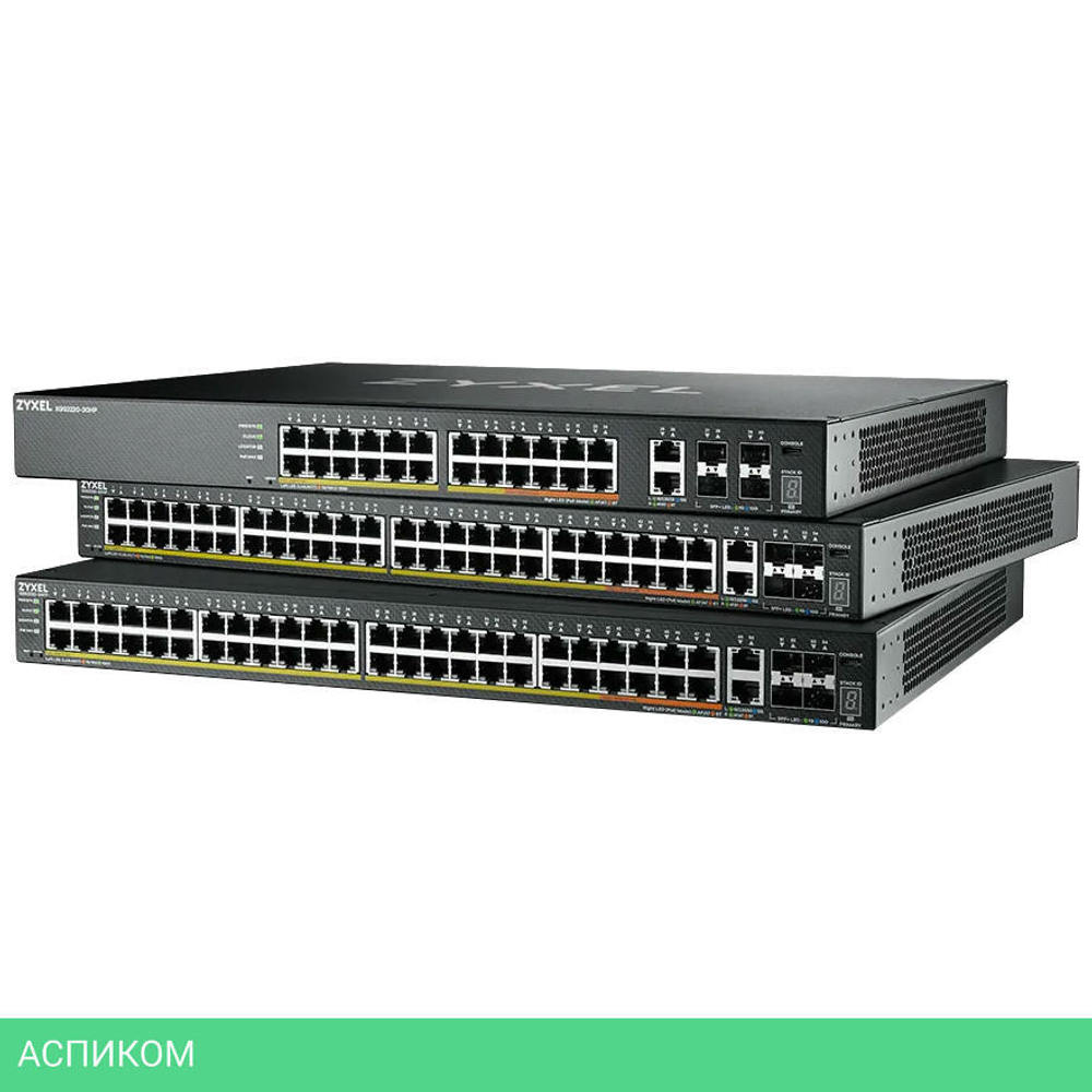 Коммутатор Zyxel NebulaFlex Pro XGS2220-54-EU0101F