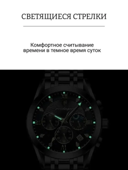 Часы наручные кварцевые POEDAGAR на металлическом браслете, золотистый/черный W9022200-04