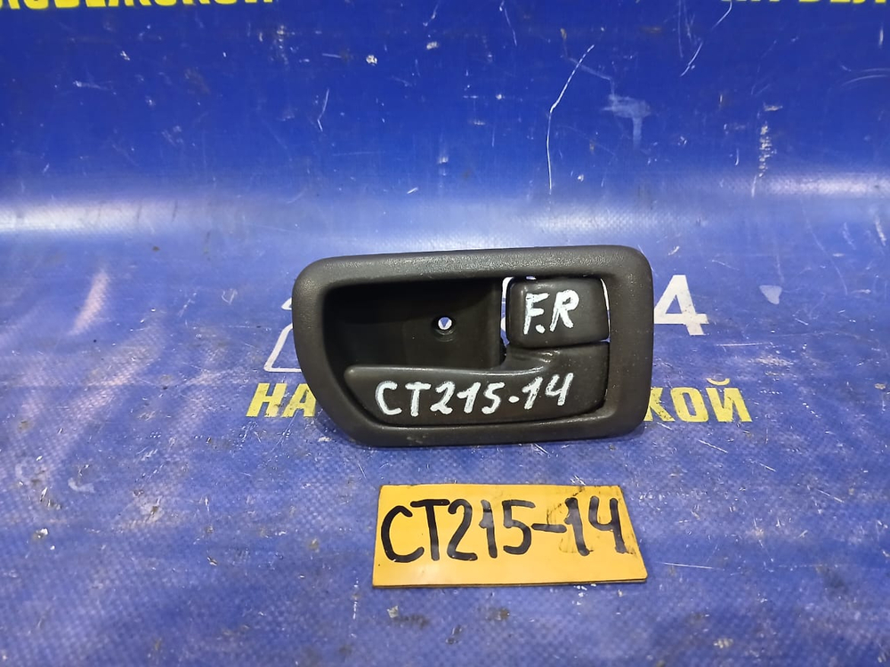 Ручка двери передней правой салонная TOYOTA CORONA PREMIO 1996