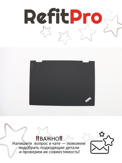 Крышка матрицы для ноутбука Lenovo X1 Yoga 2nd Gen, с графитовой пленкой (Graphite sheet) (01LV196), оригинал