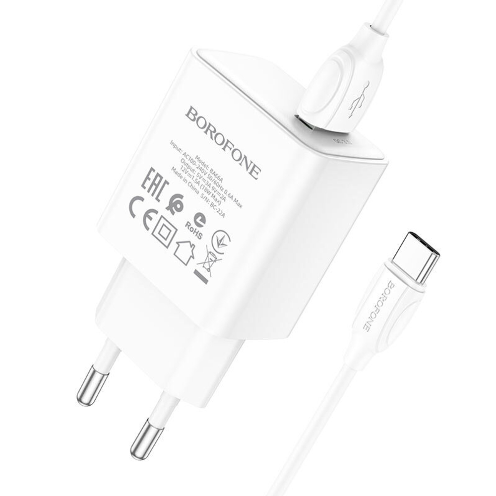 Сетевой адаптер питания BOROFONE BA66A 1 USB QC 3.0 + кабель Type-C (белый)