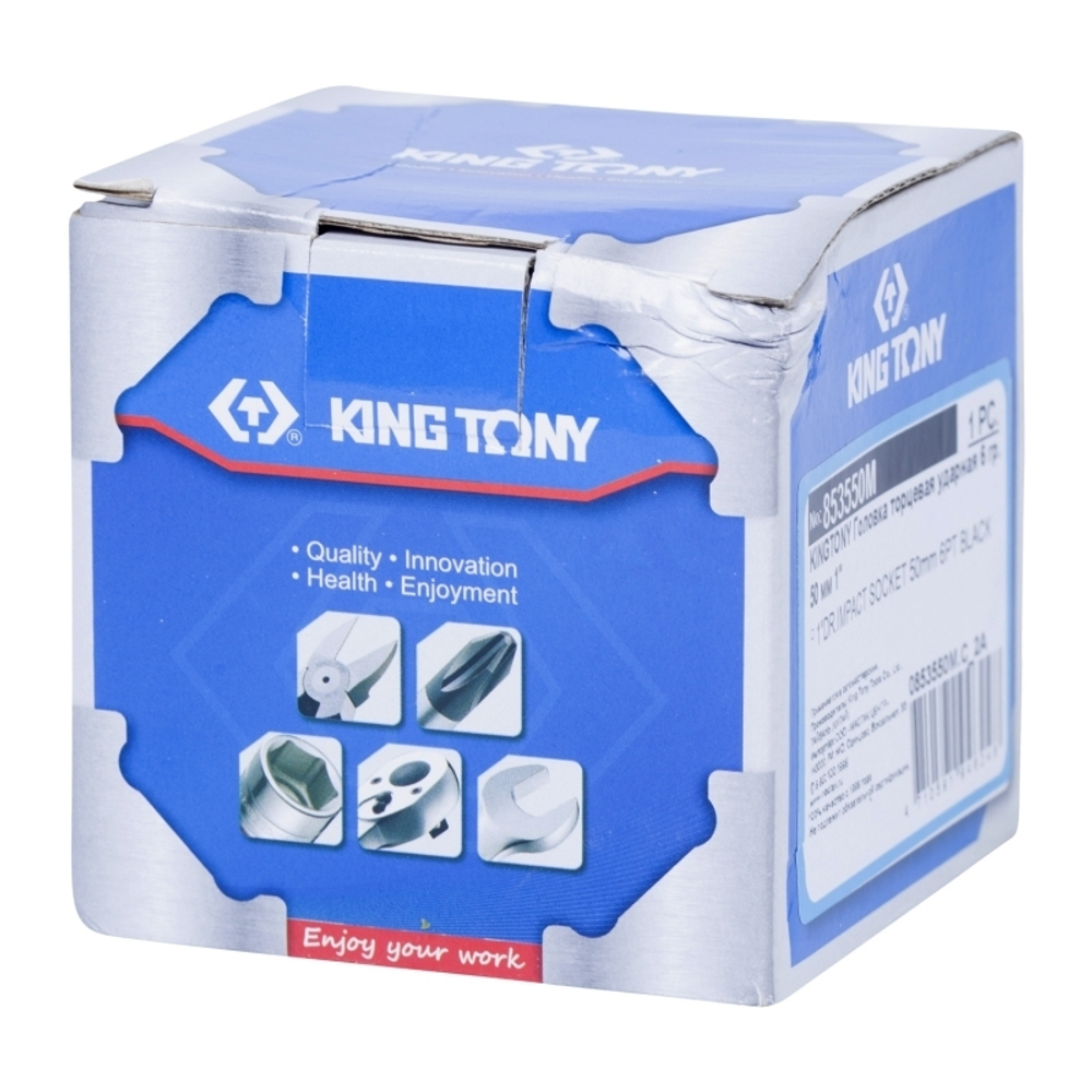 Головка торцевая ударная шестигранная 1&quot;, 50 мм KING TONY 853550M