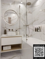 Керамогранит Primavera Regal Carara Grit Granula 60x120 см (GG201)