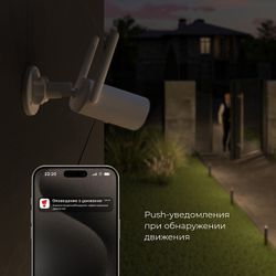 Видеокамера безопасности Elektrostandard WF 76500/01