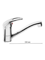 Современный кухонный смеситель с низким изливом