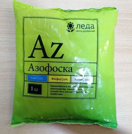 Азофоска 1 кг Леда
