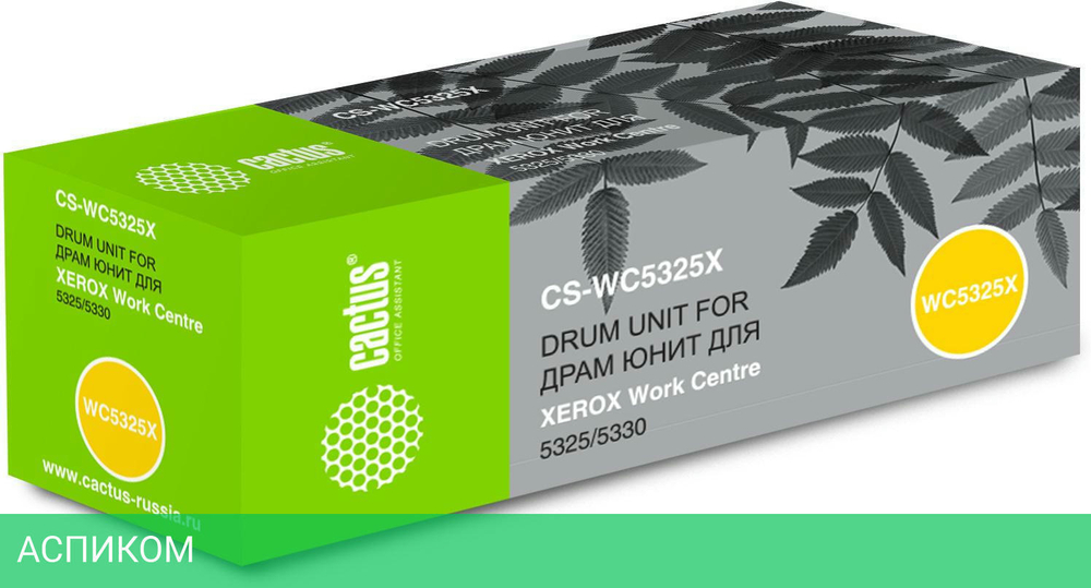 Блок фотобарабана Cactus CS-WC5325X черный