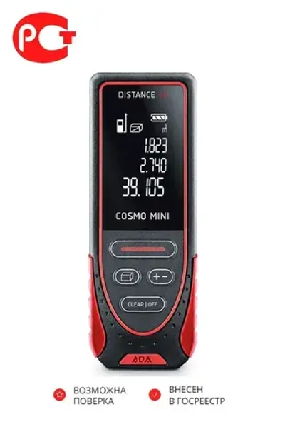 Дальномер лазерный ADA Cosmo MINI 40