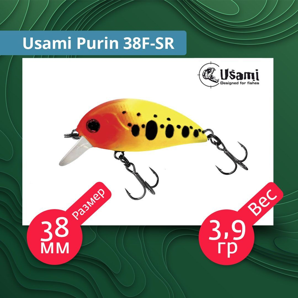 Воблер для рыбалки Usami Purin