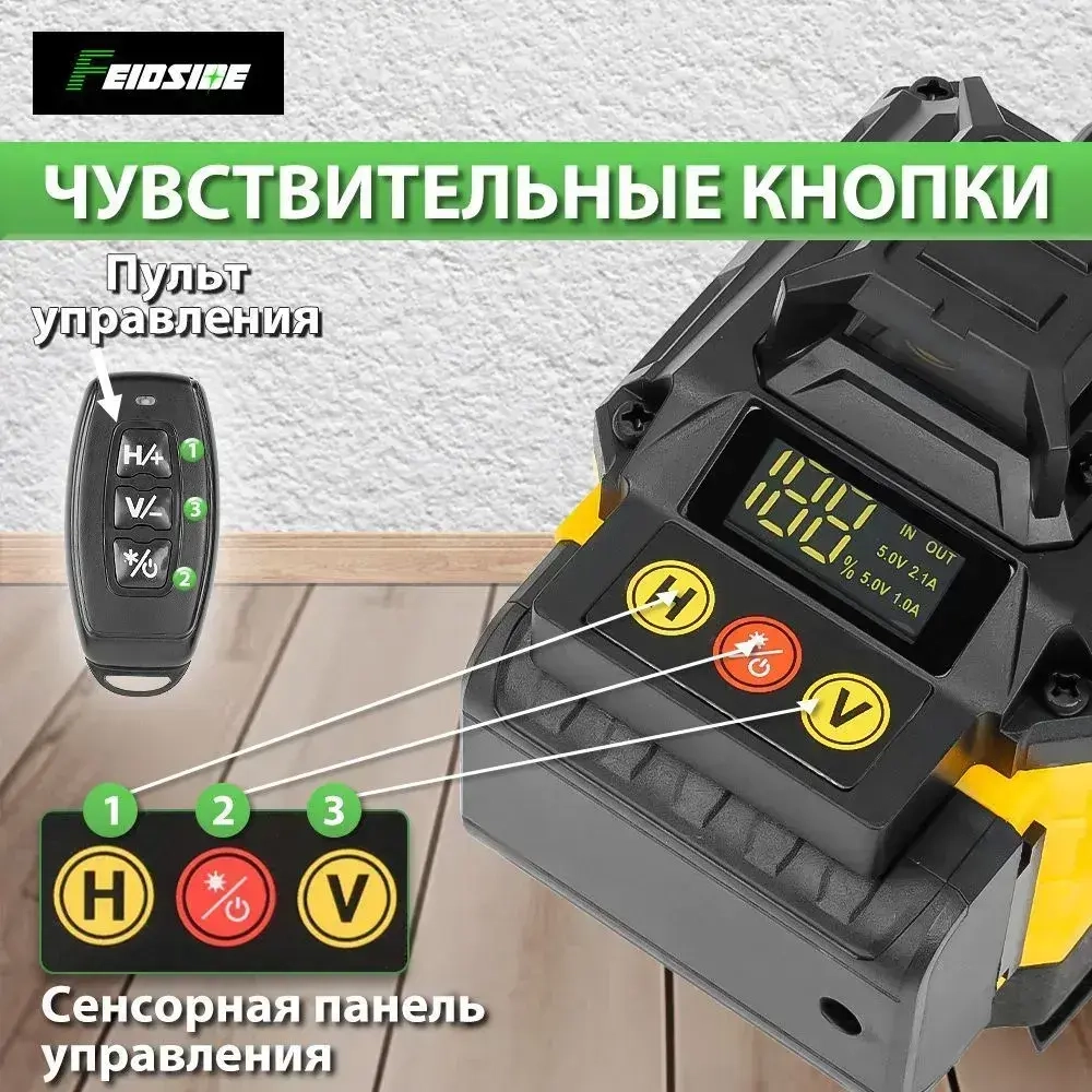 Лазерный уровень нивелир 4D 16 линий зеленый луч 360,2 Батарейки Комплект+С экранным дисплеем