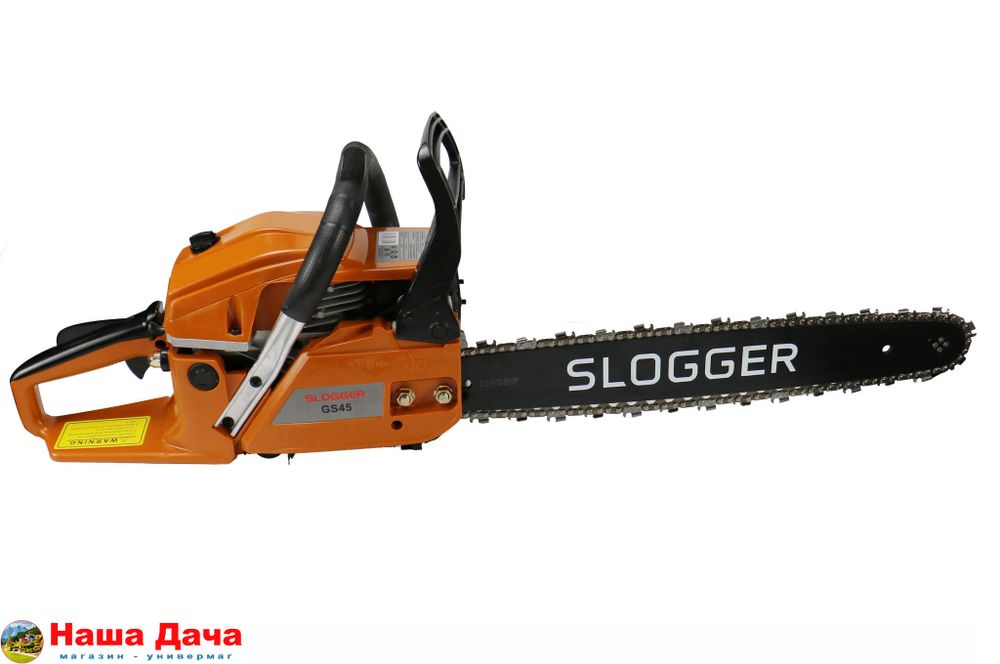 Бензопила Slogger GS45 1.8кВт, 45см3, шина 46см