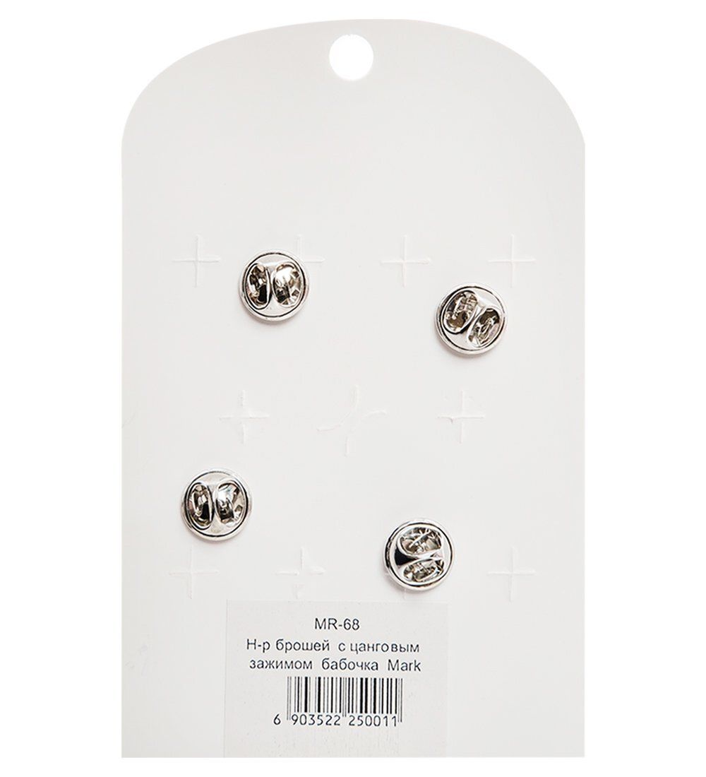 MR- 68 Н-р брошей с цанговым зажимом бабочка «Рок-стиль» Mark Rita