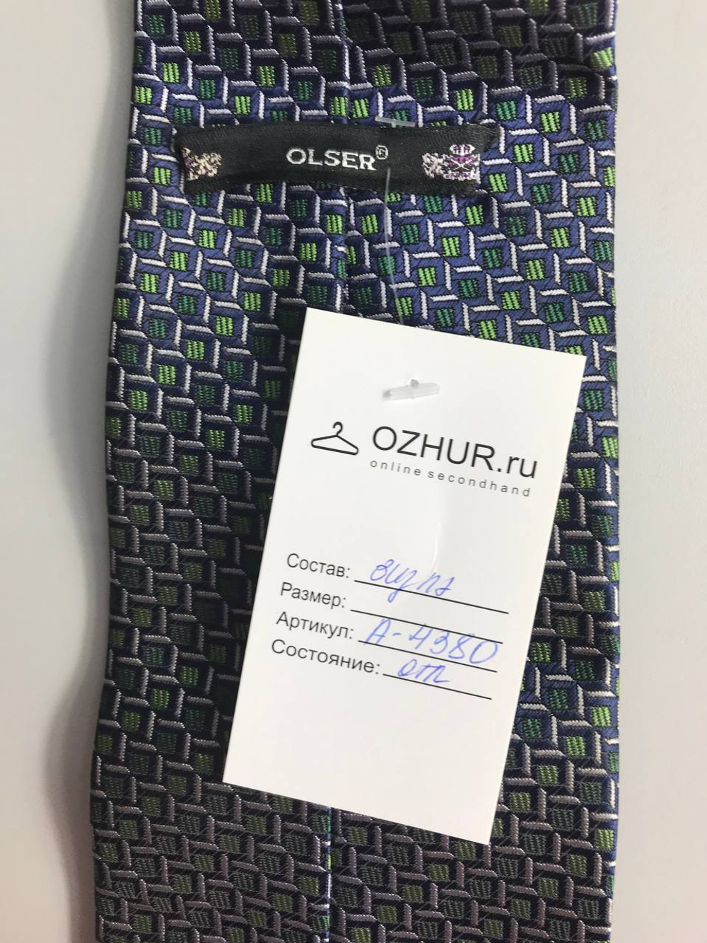 Галстук Olser модный