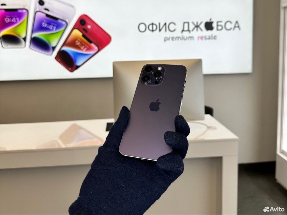 iPhone 14 Pro Max, 256 ГБ б/у