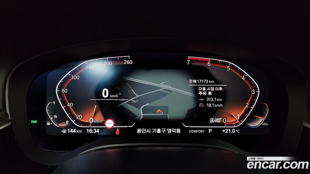 BMW 5 Series (G30) 530i Luxury Plus (05.2020)
