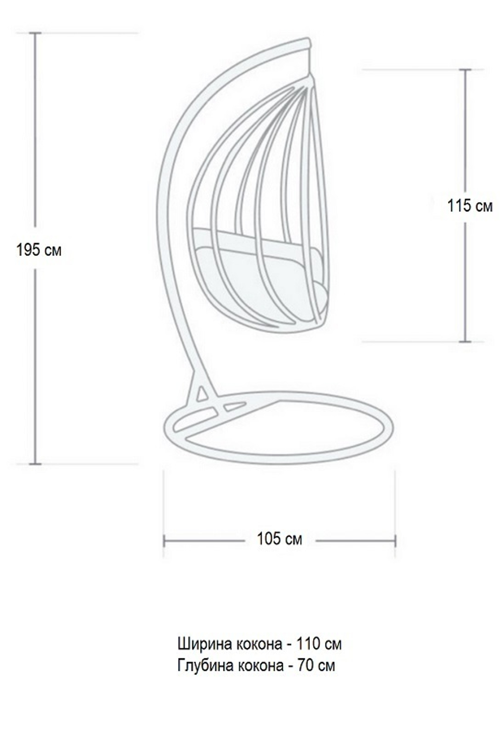 Подвесное кресло-кокон SEVILLA коричневое, шоколад подушка (Laura Outdoor)