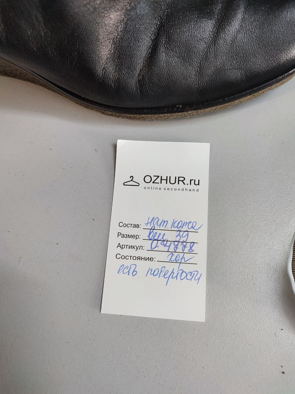 Сапоги GABOR качественные 39 размер