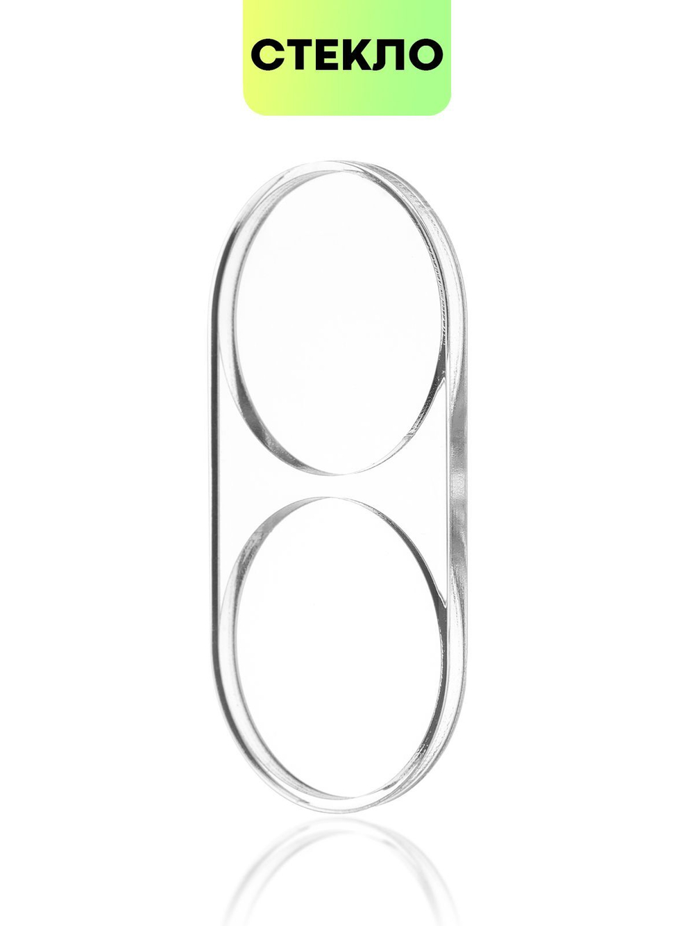 Стекло на камеру BROSCORP для Huawei nova 10 SE (арт.HW-N10SE-CLEAR-CAM-GLASS )