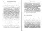 Сын алкаша. Книга для пьющего папы