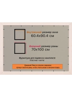 Рамка для постера и фотографий 60x90