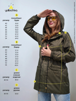 Ветровка женская "Грин" хаки