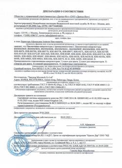 Наконечник-микромотор SDE-SH400 (40000 об/мин) крут.мом.5,0Ncm SMT (Корея)