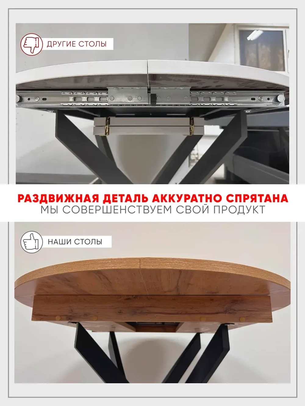 Стол кухонный круглый раздвижной Оникс