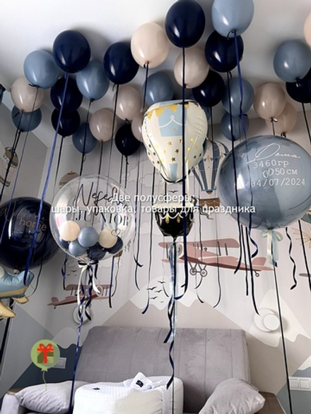 Набор Наслаждение