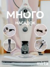Паровая швабра Mirta 808D