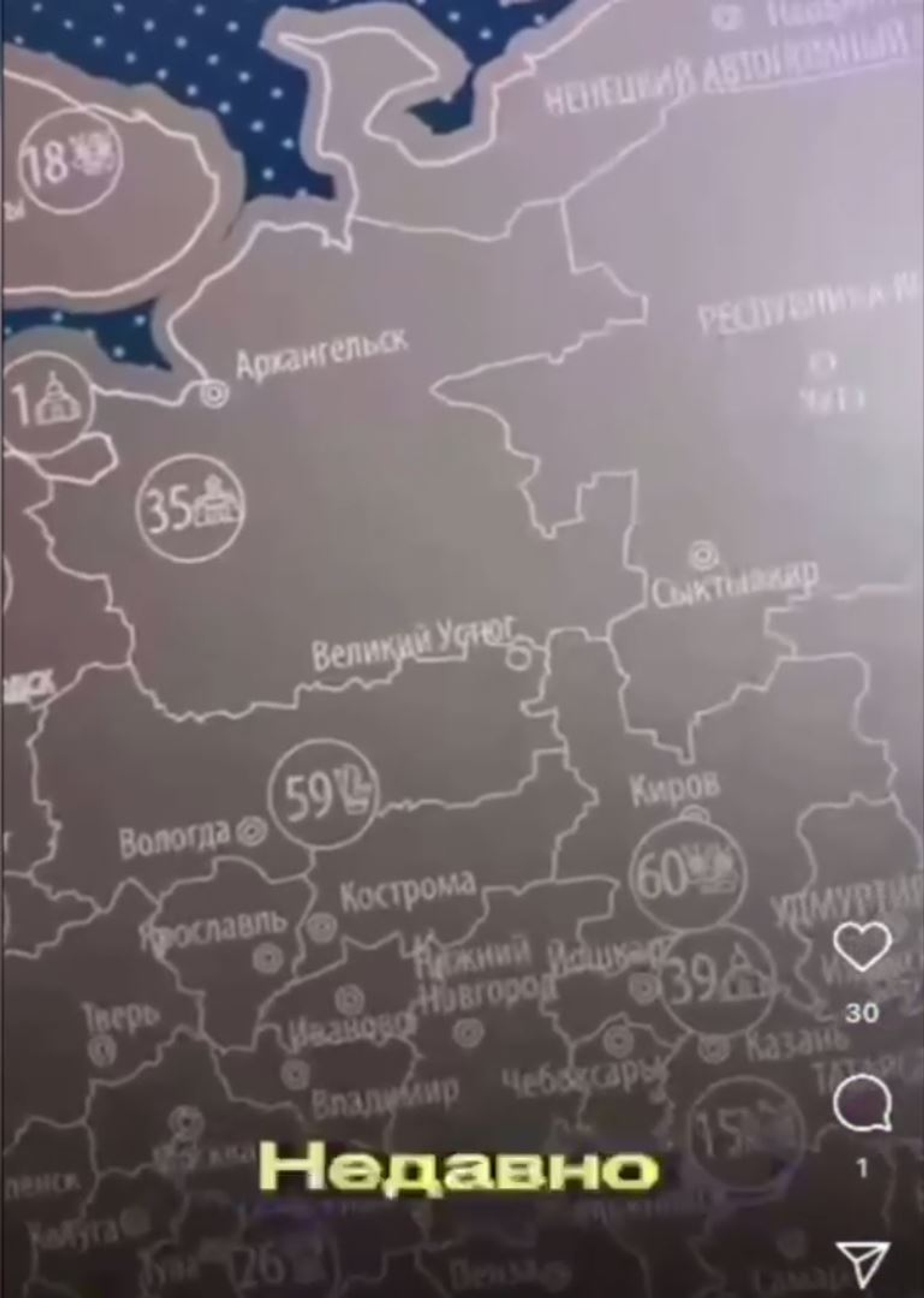 🌸🌸🌸 Почему скретч карты мира и России от Правила Успеха в топе продаж на ВБ и Озоне?