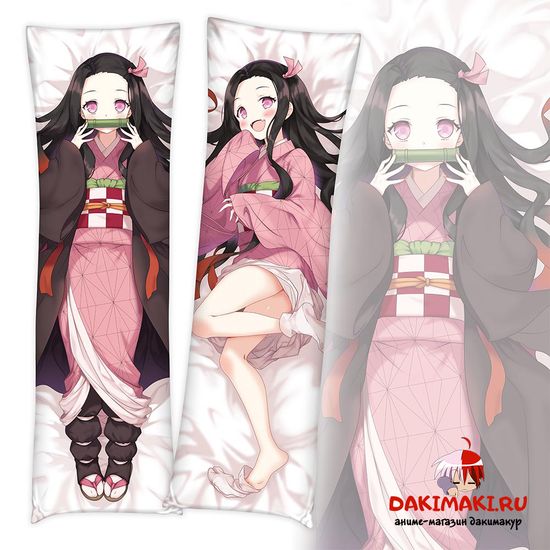 Дакимакура Незуко Камадо арт. 0440