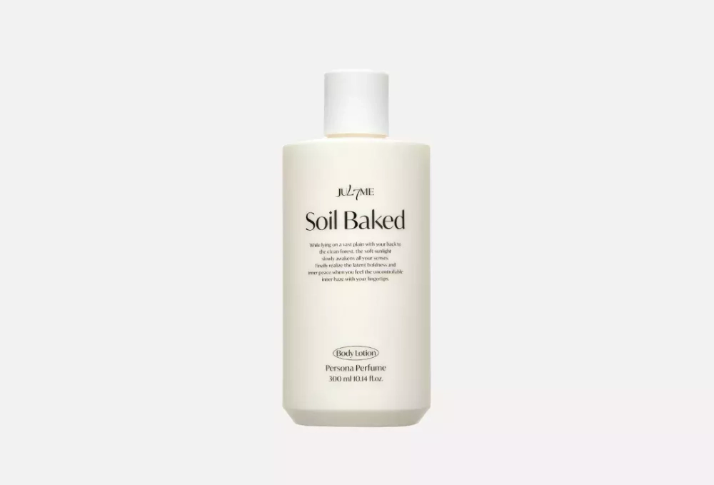 JUL7ME Perfume Body Lotion Soil Baked парфюмированный лосьон с древесно-цитрусовым ароматом