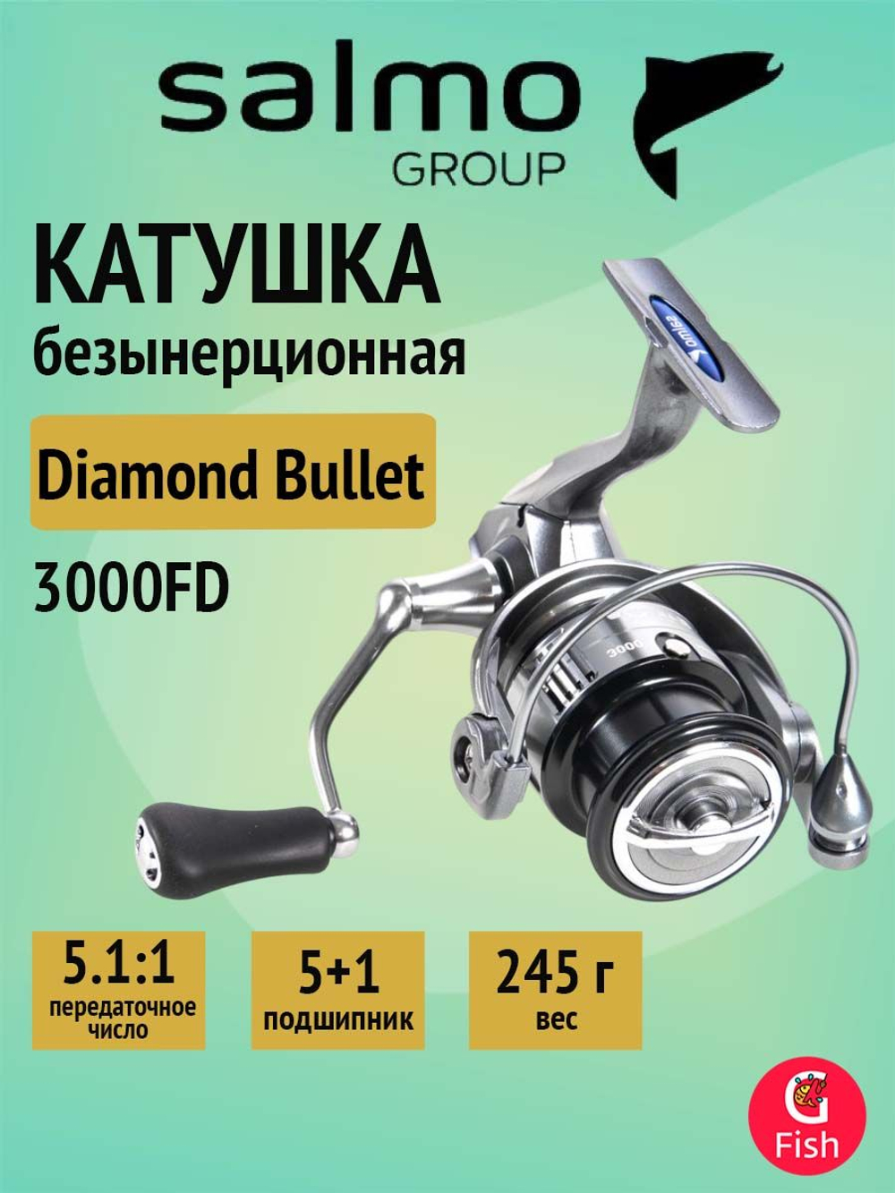 Катушка для спиннинга безынерционная Salmo Diamond Bullet 4000FD, 5+1 подшипников