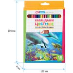 Карандаши цветные пластиковые ArtSpace "Подводный мир", 18цв., заточен., картон, европодвес