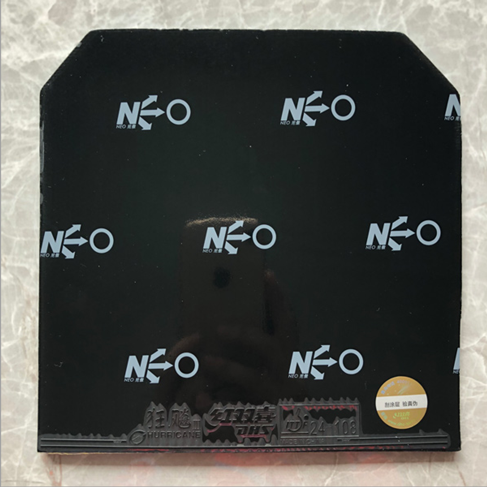 DHS Hurricane 3 NEO Provincial (Blue Sponge)