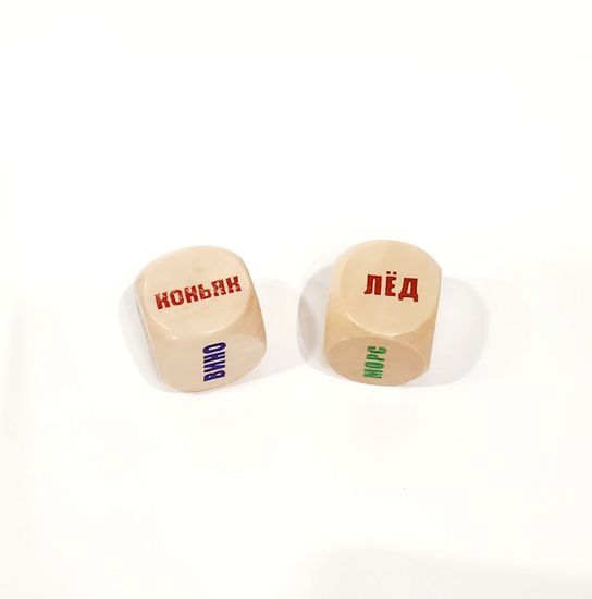 Кубики решений деревянные на вечеринку, котельные
