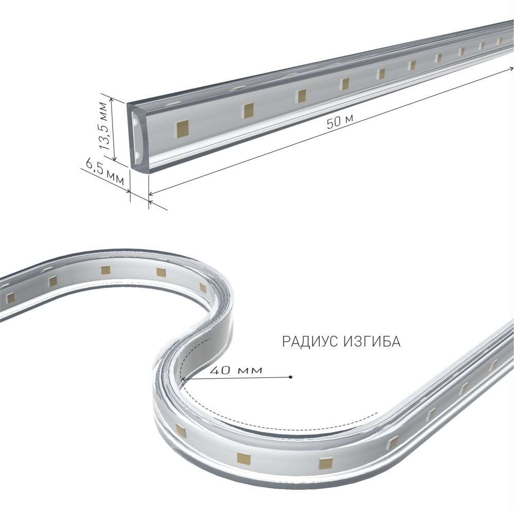 Светодиодная лента 220 В 8 Вт/м 60 Led/м 2835 IP65, холодный белый 6500K, 50 м Лента светодиодная 220V 8W 60Led 2835 IP65 холодный белый, 50 м