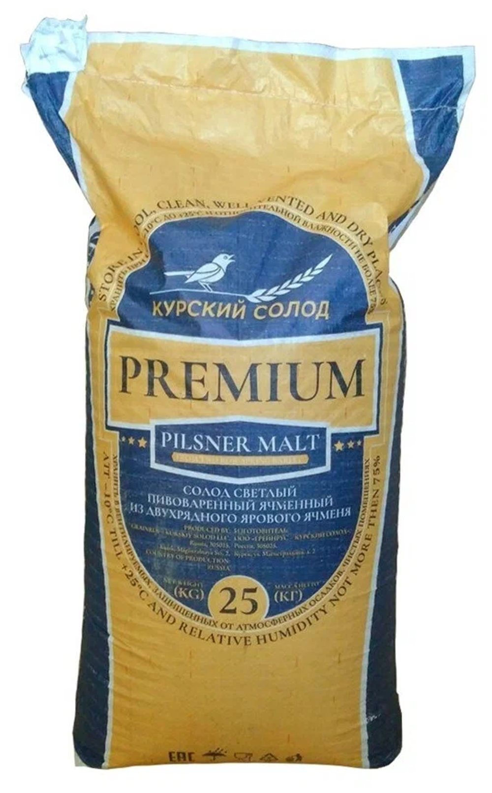 Курский солод Пилснер Премиум, 1кг