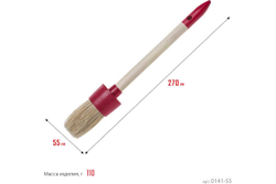 Круглая кисть STAYER UNIVERSAL-STANDART 0141-55