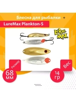 Блесна для рыбалки вращающаяся Mepps AGLIA FLUO